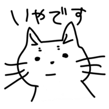 Odd Eye Cat  Muuchan sticker #7811880