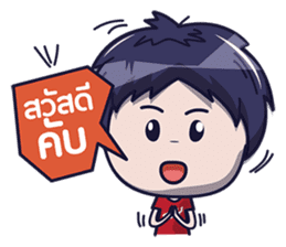 Nong Phun sticker #7812052