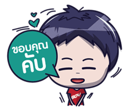 Nong Phun sticker #7812054