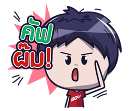 Nong Phun sticker #7812055