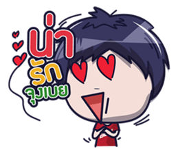 Nong Phun sticker #7812060