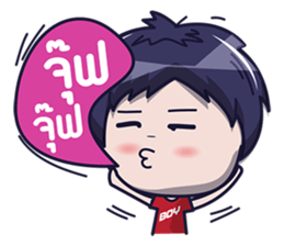 Nong Phun sticker #7812061