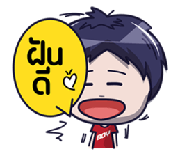 Nong Phun sticker #7812062