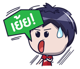 Nong Phun sticker #7812063