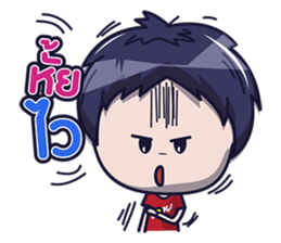 Nong Phun sticker #7812064