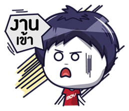 Nong Phun sticker #7812065