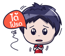 Nong Phun sticker #7812066
