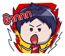 Nong Phun sticker #7812068