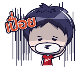 Nong Phun sticker #7812069