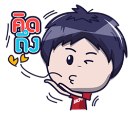 Nong Phun sticker #7812071