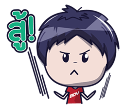 Nong Phun sticker #7812073