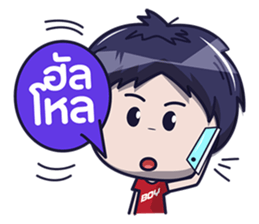 Nong Phun sticker #7812074