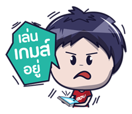 Nong Phun sticker #7812075