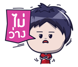 Nong Phun sticker #7812076