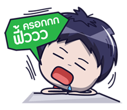 Nong Phun sticker #7812079