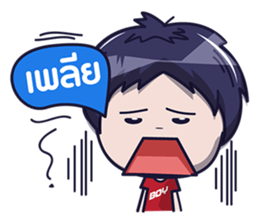 Nong Phun sticker #7812080