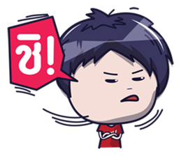 Nong Phun sticker #7812083