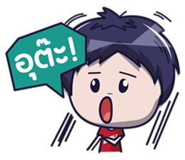 Nong Phun sticker #7812084