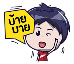 Nong Phun sticker #7812085