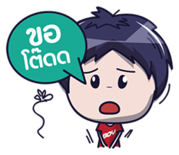 Nong Phun sticker #7812089
