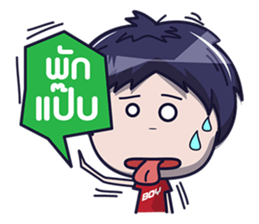 Nong Phun sticker #7812091
