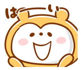 Appuppu! greeting of 4 types ! sticker #7812096