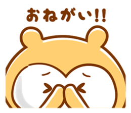 Appuppu! greeting of 4 types ! sticker #7812116