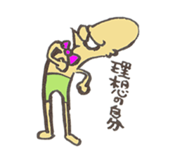 Fairy People sticker #7812454