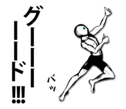 Well, the future starts. sticker #7812494