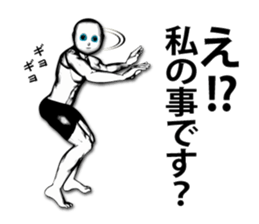 Well, the future starts. sticker #7812502