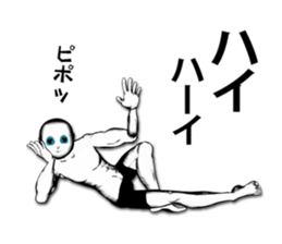 Well, the future starts. sticker #7812507