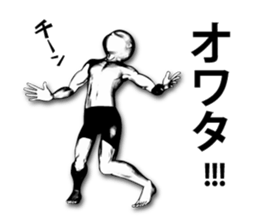 Well, the future starts. sticker #7812515