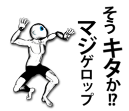 Well, the future starts. sticker #7812519