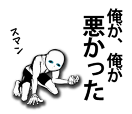 Well, the future starts. sticker #7812522