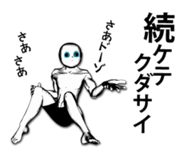 Well, the future starts. sticker #7812525