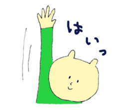 Green Cat and Border Dog sticker #7812974