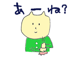 Green Cat and Border Dog sticker #7812976