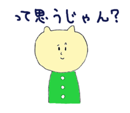 Green Cat and Border Dog sticker #7812984