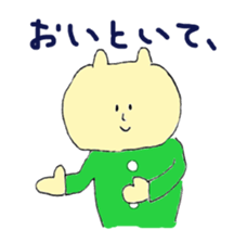 Green Cat and Border Dog sticker #7812989