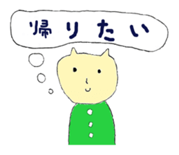 Green Cat and Border Dog sticker #7812995