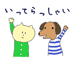 Green Cat and Border Dog sticker #7813011