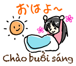 Xin Chao! Nhat-Viet Sticker sticker #7813253