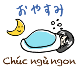 Xin Chao! Nhat-Viet Sticker sticker #7813254