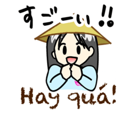 Xin Chao! Nhat-Viet Sticker sticker #7813257