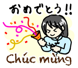 Xin Chao! Nhat-Viet Sticker sticker #7813258