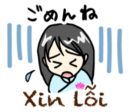 Xin Chao! Nhat-Viet Sticker sticker #7813262