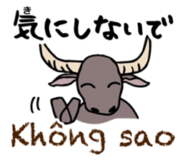 Xin Chao! Nhat-Viet Sticker sticker #7813263