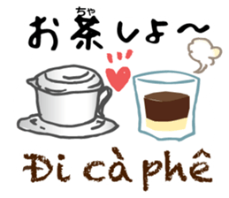 Xin Chao! Nhat-Viet Sticker sticker #7813269