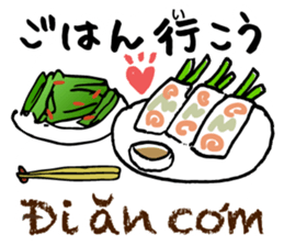 Xin Chao! Nhat-Viet Sticker sticker #7813270