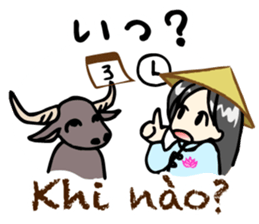 Xin Chao! Nhat-Viet Sticker sticker #7813272